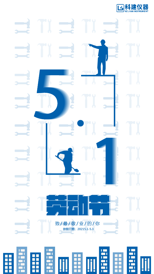 1619771187937134.jpg 微信圖片_20210430112718.jpg