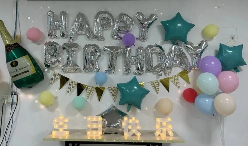 閃耀生辰，點亮每一刻精彩！