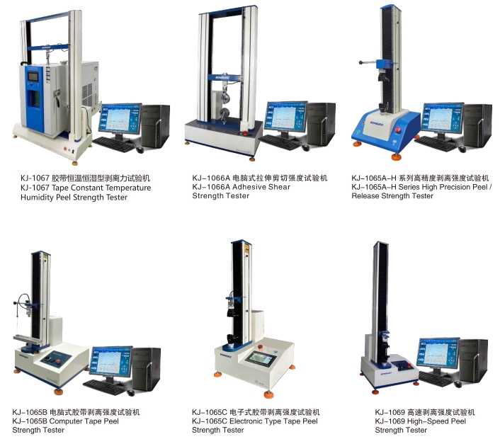 不同型號 剝離力試驗機(jī) 區(qū)別