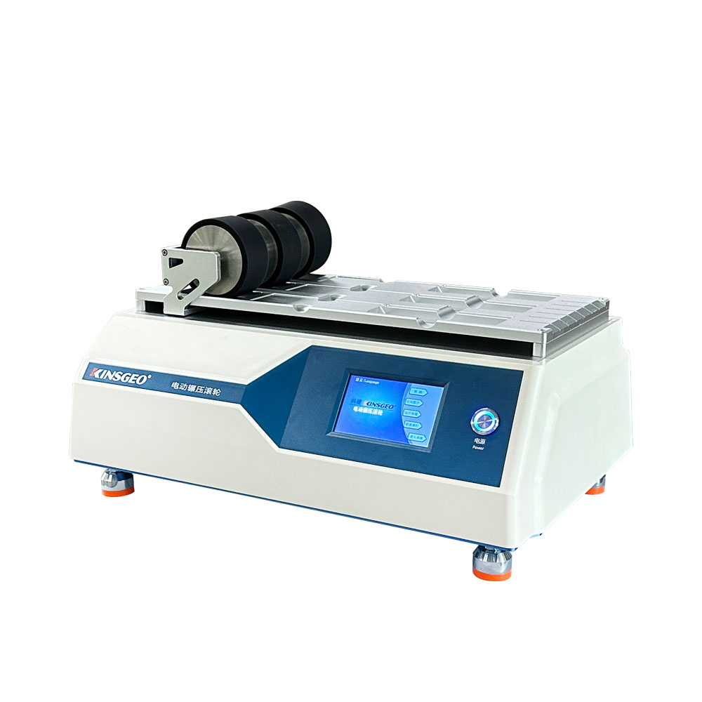 電動輾壓滾輪三組